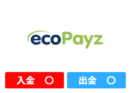 ecoPayz：入金、出金